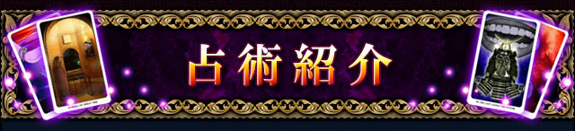 監修者 まなみ ダーキニー オラクルカード 運命切り開く大予言 超霊視カード ダーキニーオラクル まなみ