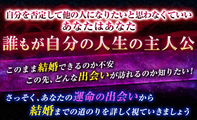 現役人気占い師も大絶賛！【心を霊写し真実見抜く】水晶霊視◇玉春