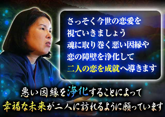 ゾッとする驚愕的中！【幸運呼び寄せ未来照らす】魂浄化鑑定士◇唯佳