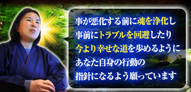 幸せへの鍵、あなたの運命の扉を開きます(願望成就、恋愛、仕事 幸せへの鍵、あなたの運命の扉を開きます(願望成就、恋愛、仕事